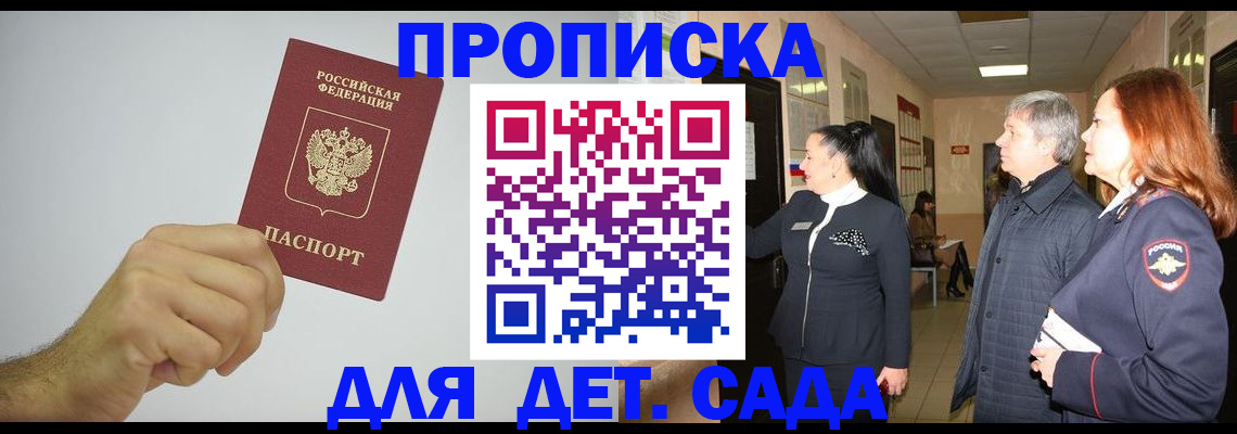 регистрация для школы в Ардоне