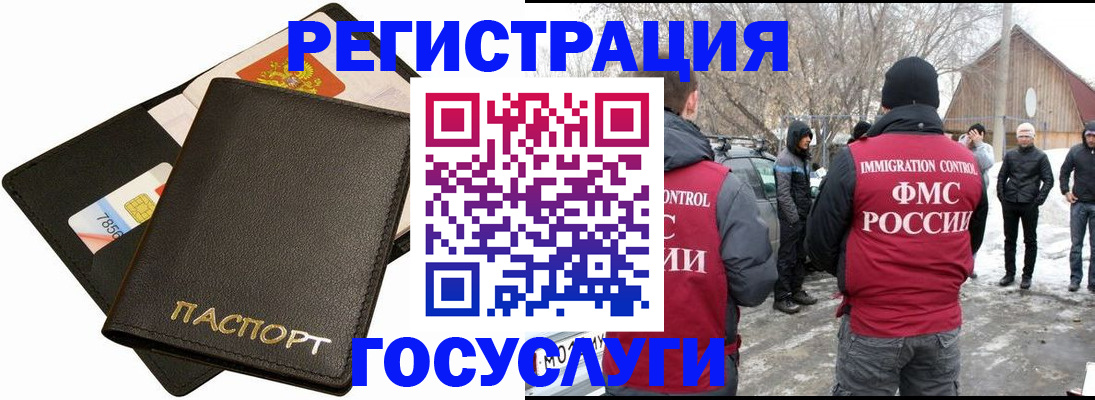 регистрация для дет. сада в Ардоне